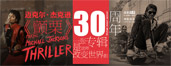 ˶-ܿѷ30